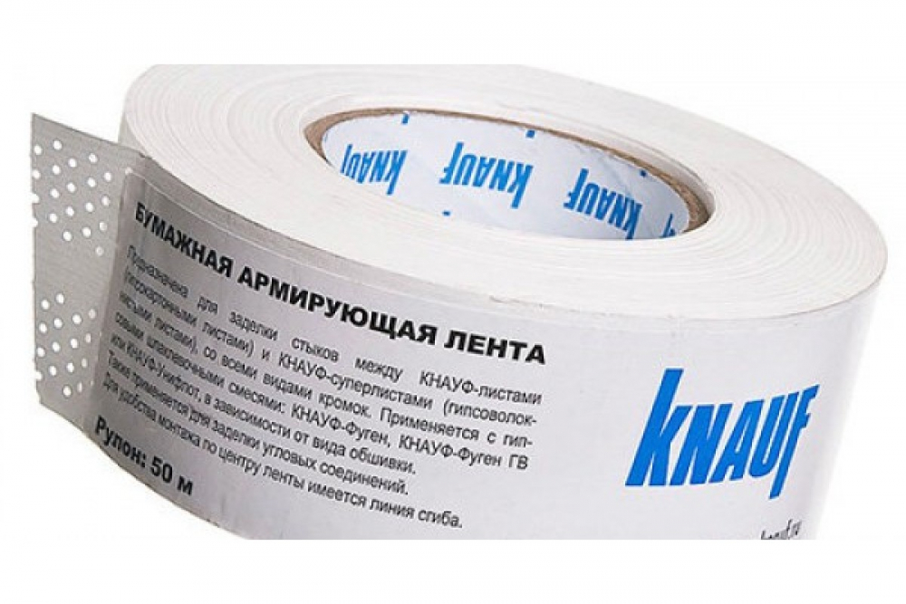Лента армирующая бумажная Кнауф (Knauf) 50мм*153м